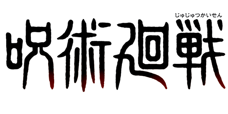 Jjk Plush Logo